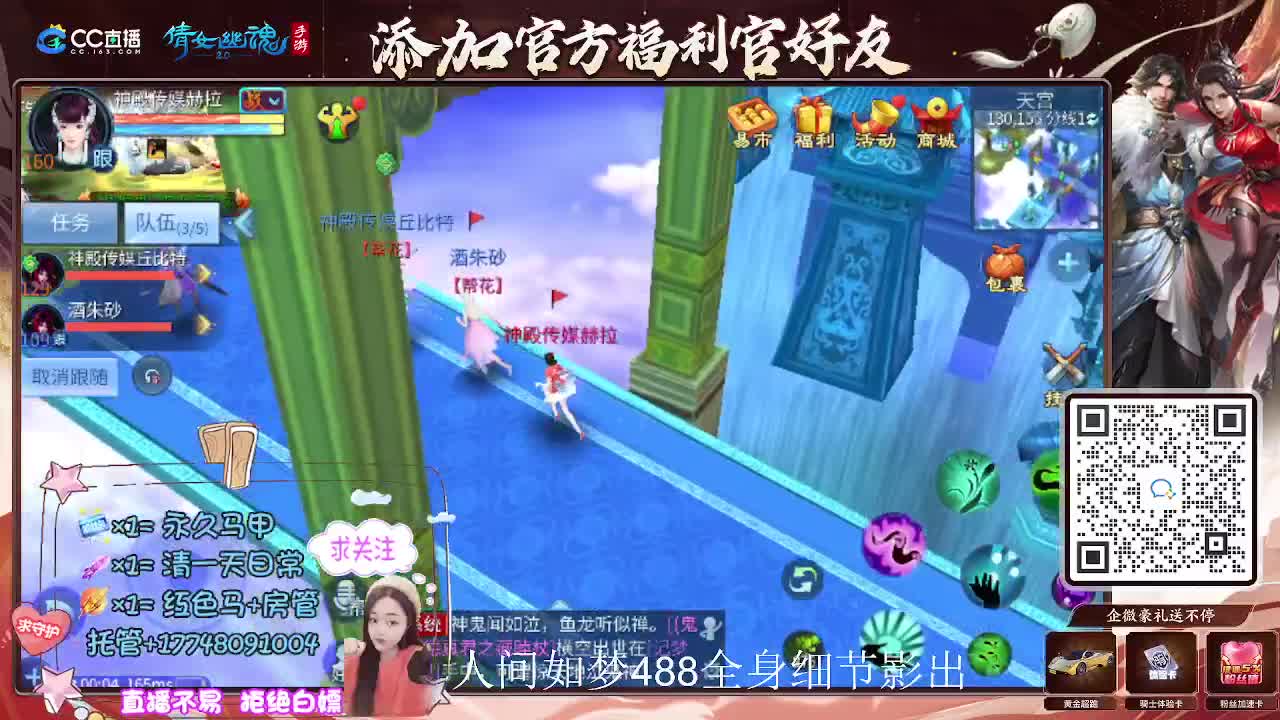 接托管升级-接资源打造 第7段