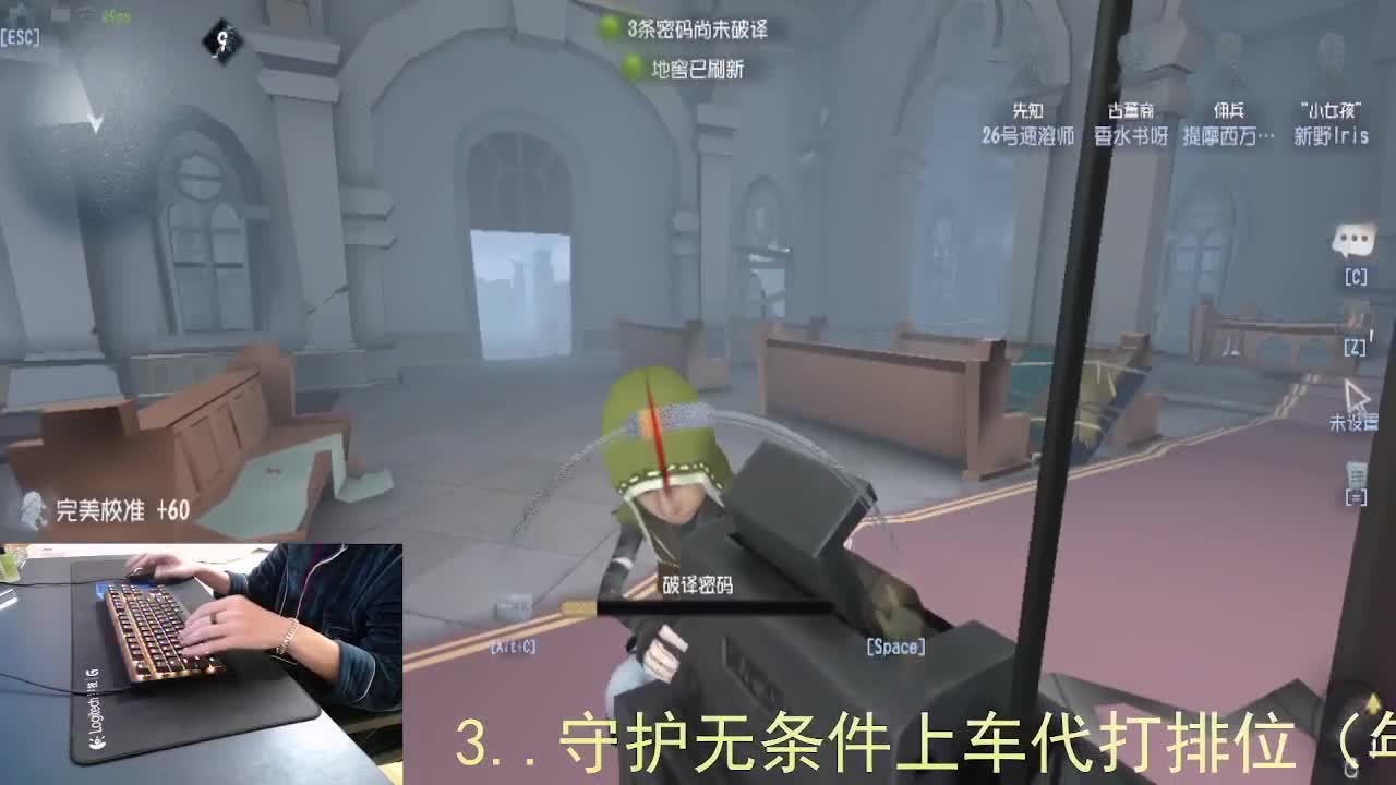 心里有希望... 第2段