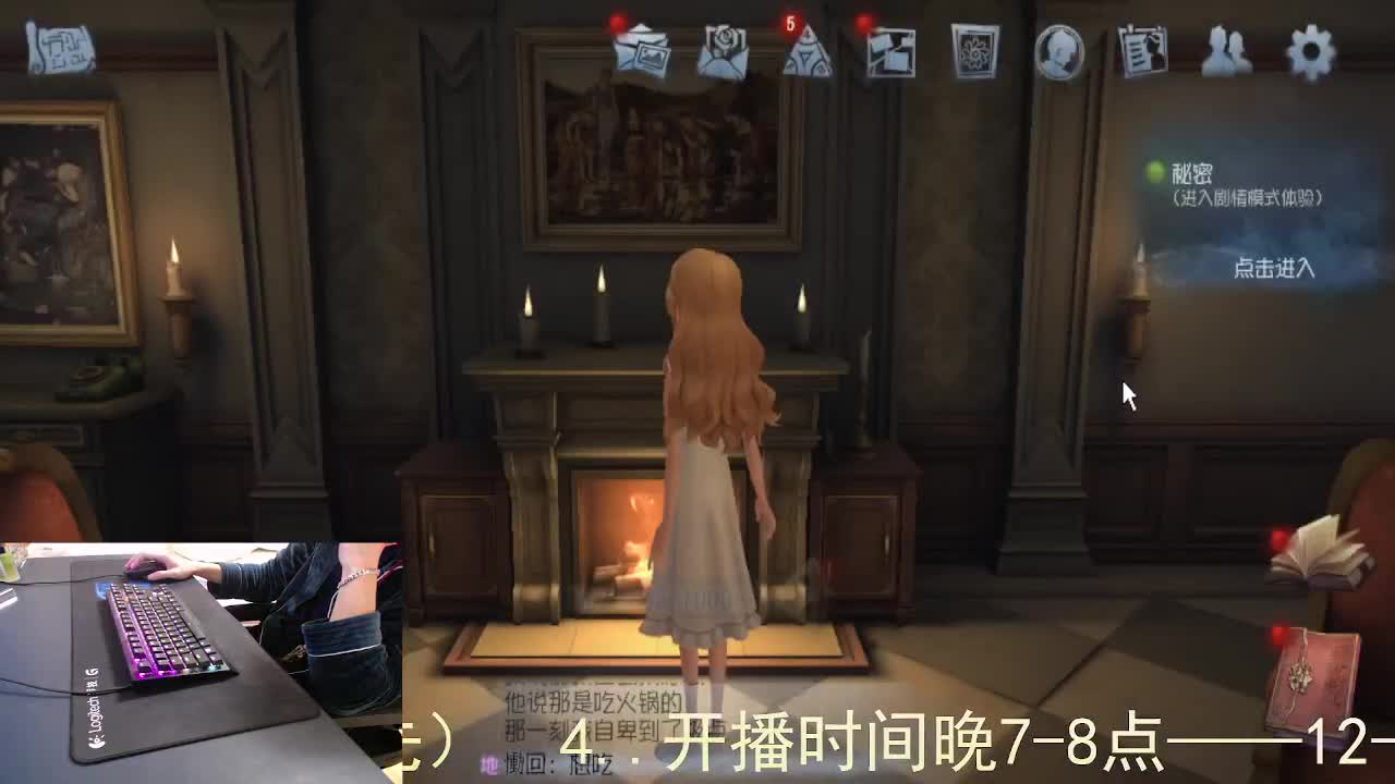 心里有希望... 第5段