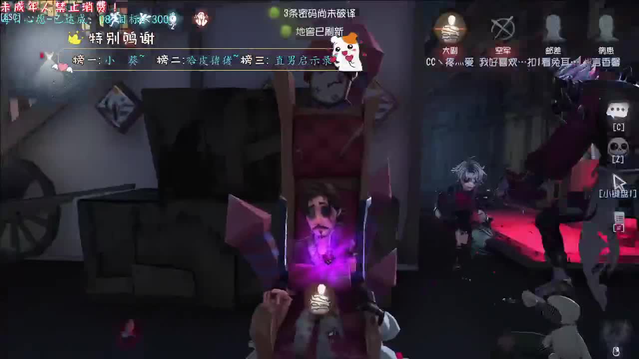 丨黑咖啡~丨感谢陪伴~感恩有你！ 第1段