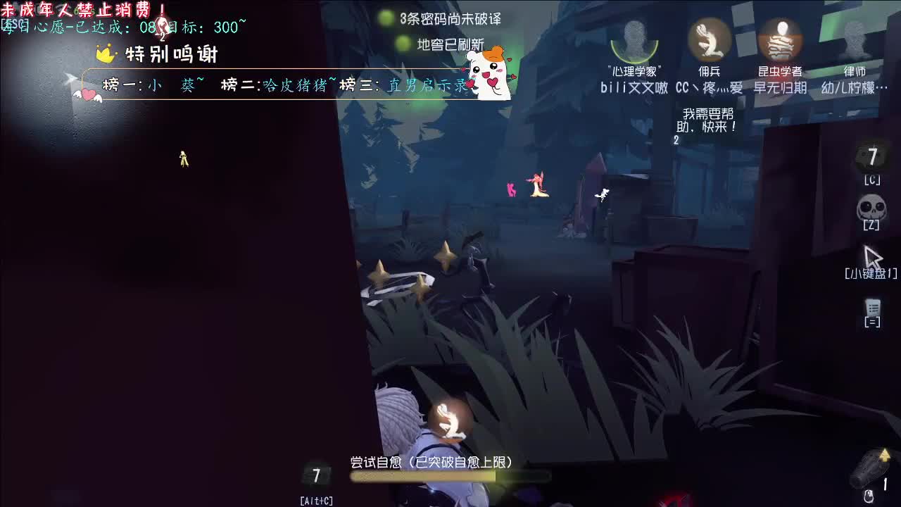 丨黑咖啡~丨感谢陪伴~感恩有你！ 第2段