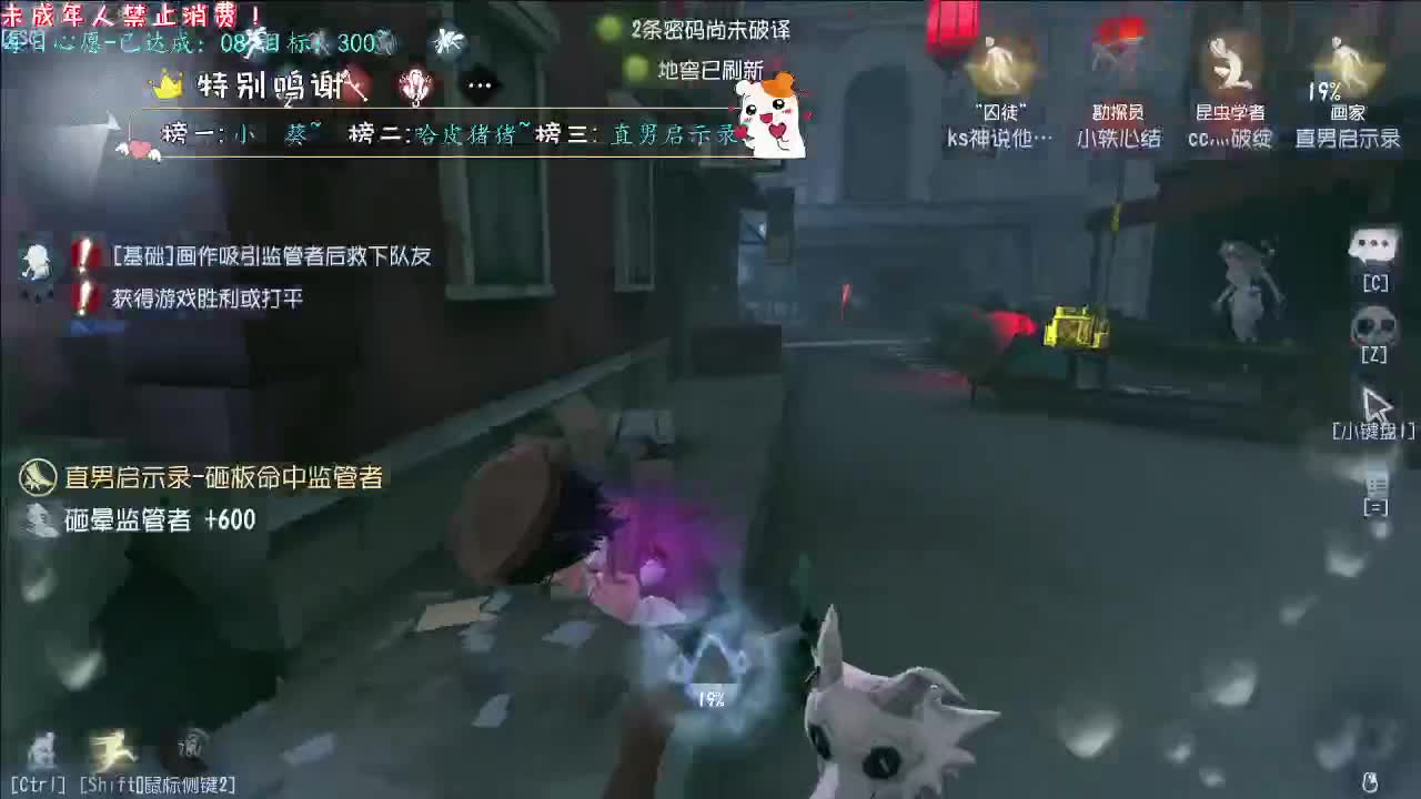 丨黑咖啡~丨感谢陪伴~感恩有你！ 第6段