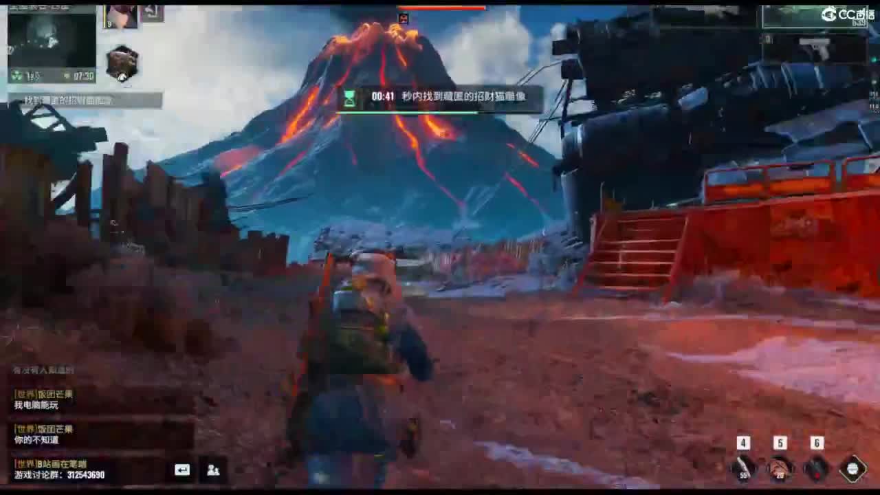 代号56末日中的一线生机！！！ 第6段