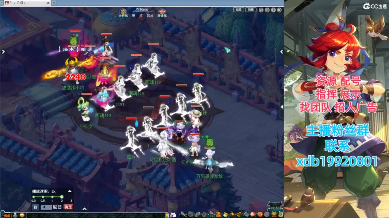 神威第一分析师 第5段