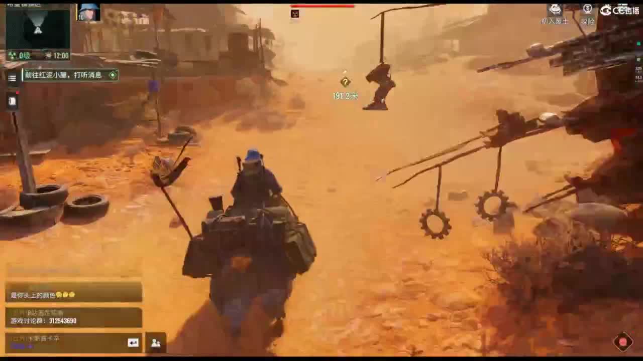 代号56末日中的一线生机！！！ 第8段