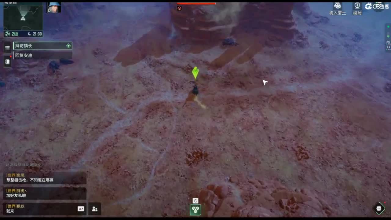 代号56末日中的一线生机！！！ 第9段