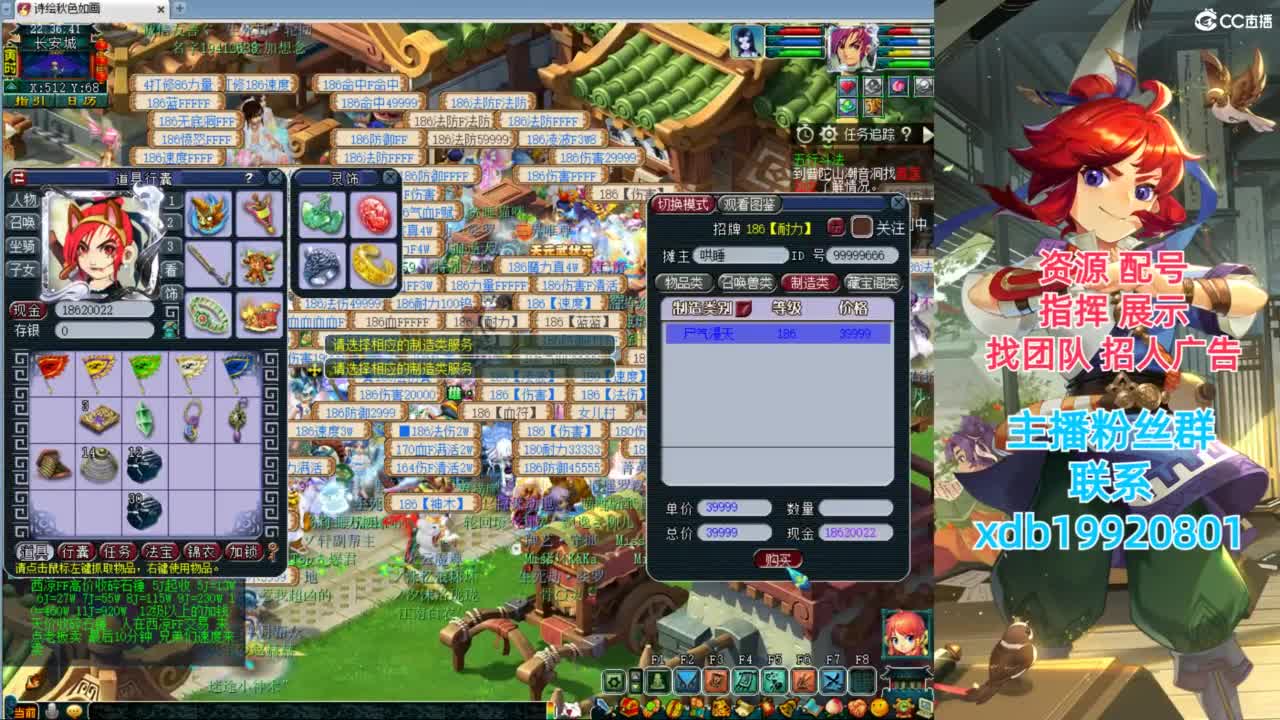 神威第一分析师 第7段