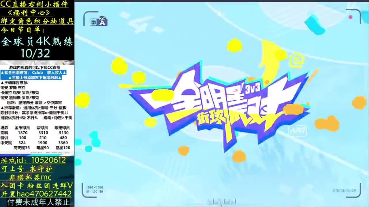 手搓太夸张了 第5段