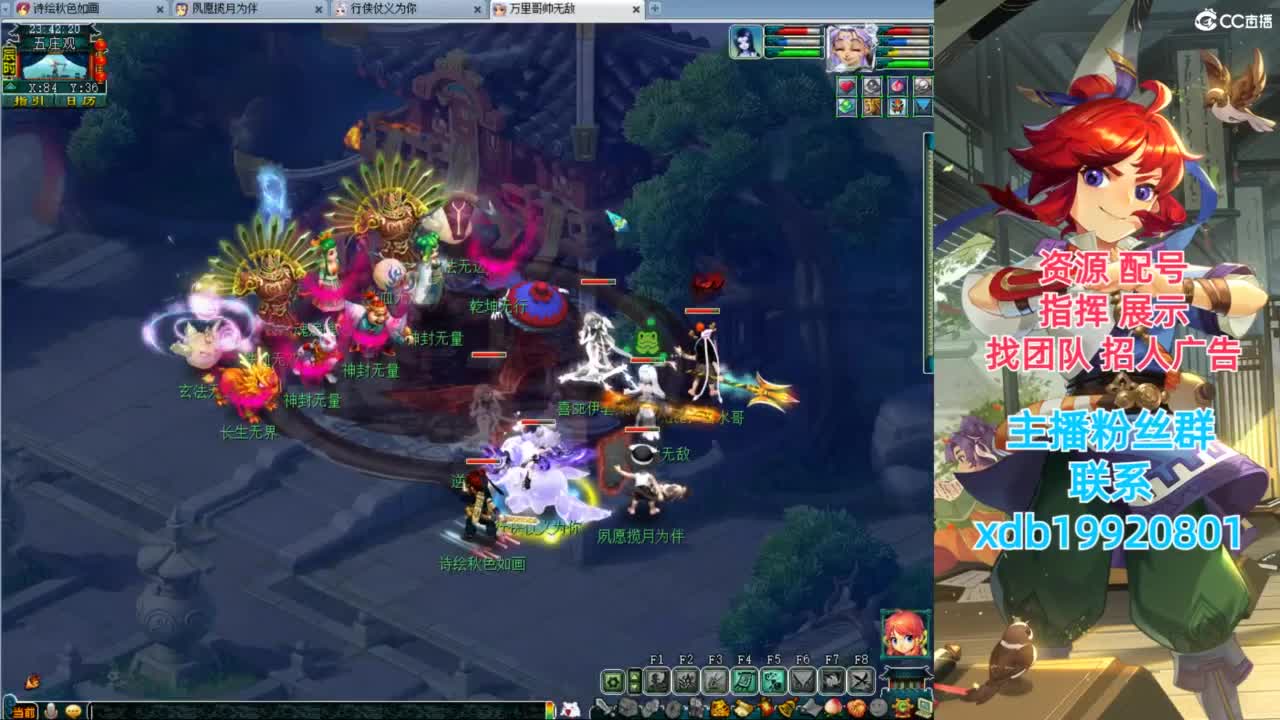 神威第一分析师 第9段