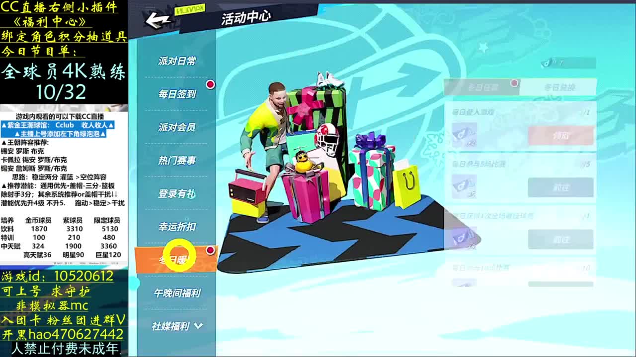 手搓太夸张了 第9段