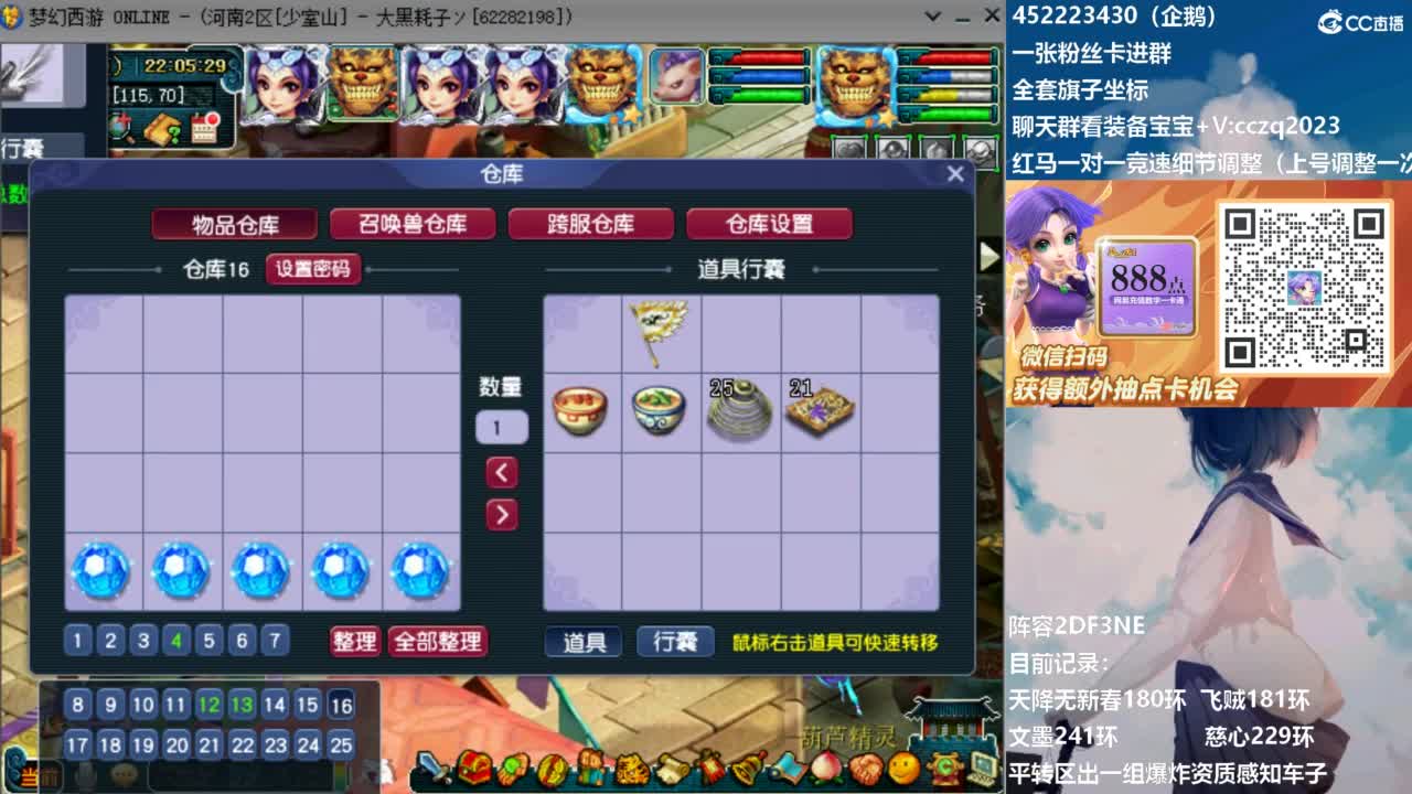 再战7X起源！ 第1段