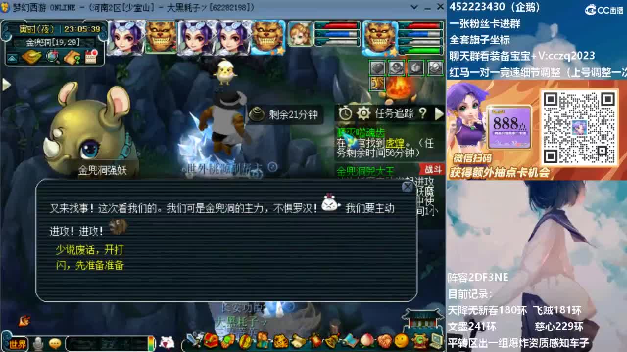 再战7X起源！ 第3段