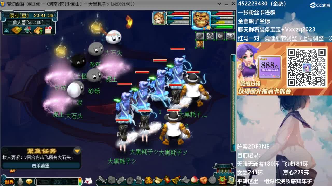 再战7X起源！ 第4段