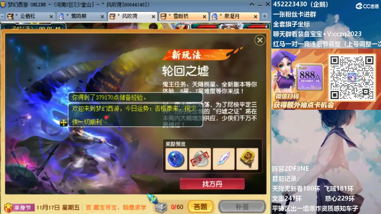 再战7X起源！ 第5段