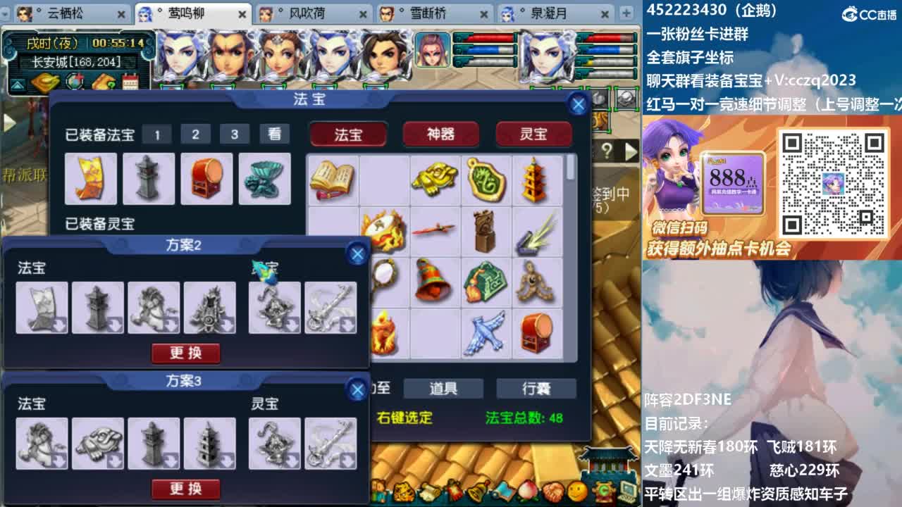 再战7X起源！ 第7段