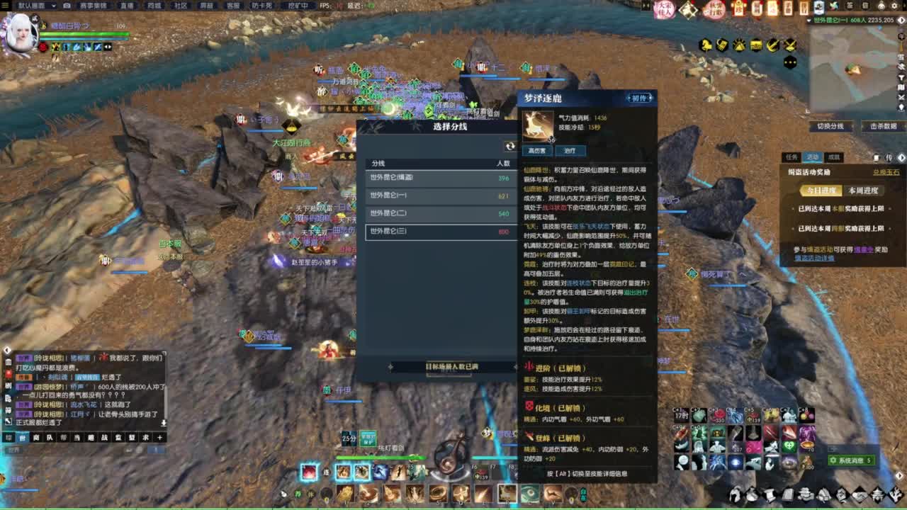 年度收人 第1段
