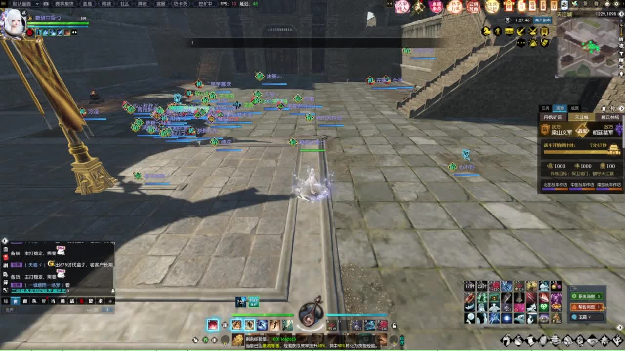 年度收人 第2段