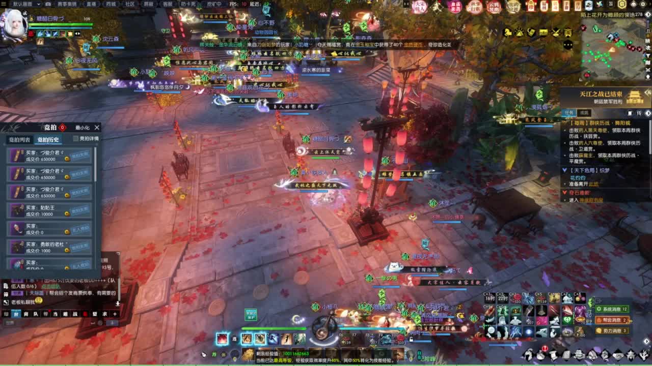 年度收人 第3段