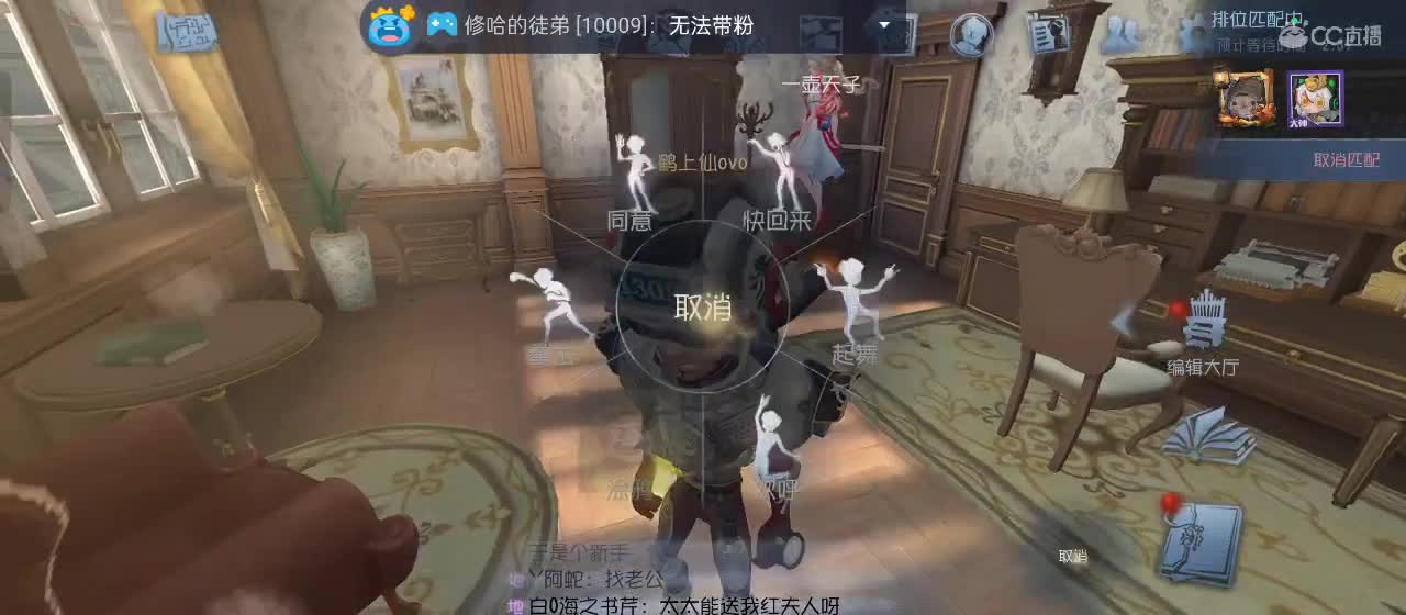 有一起玩的伙伴吗？点点关注上车不迷路 第3段