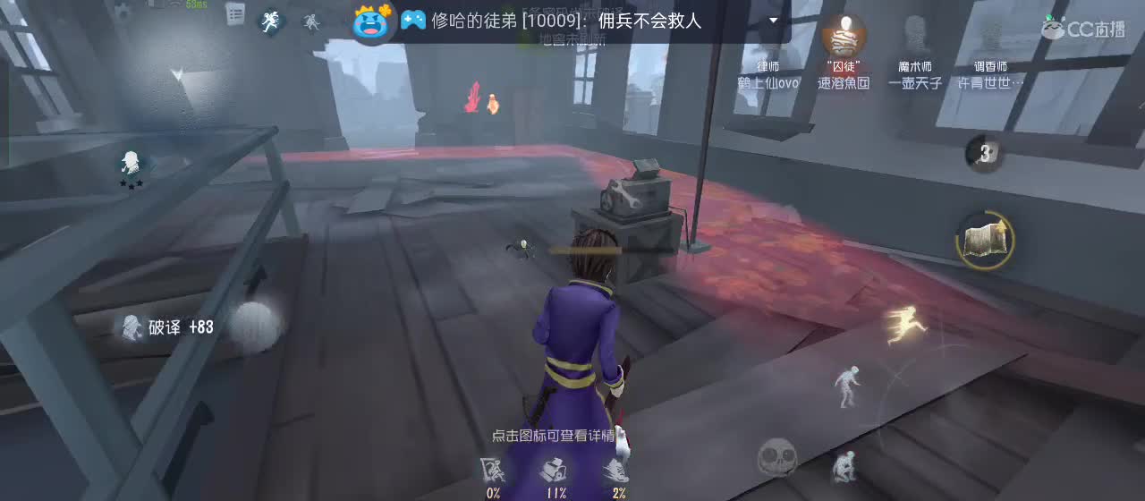 有一起玩的伙伴吗？点点关注上车不迷路 第4段