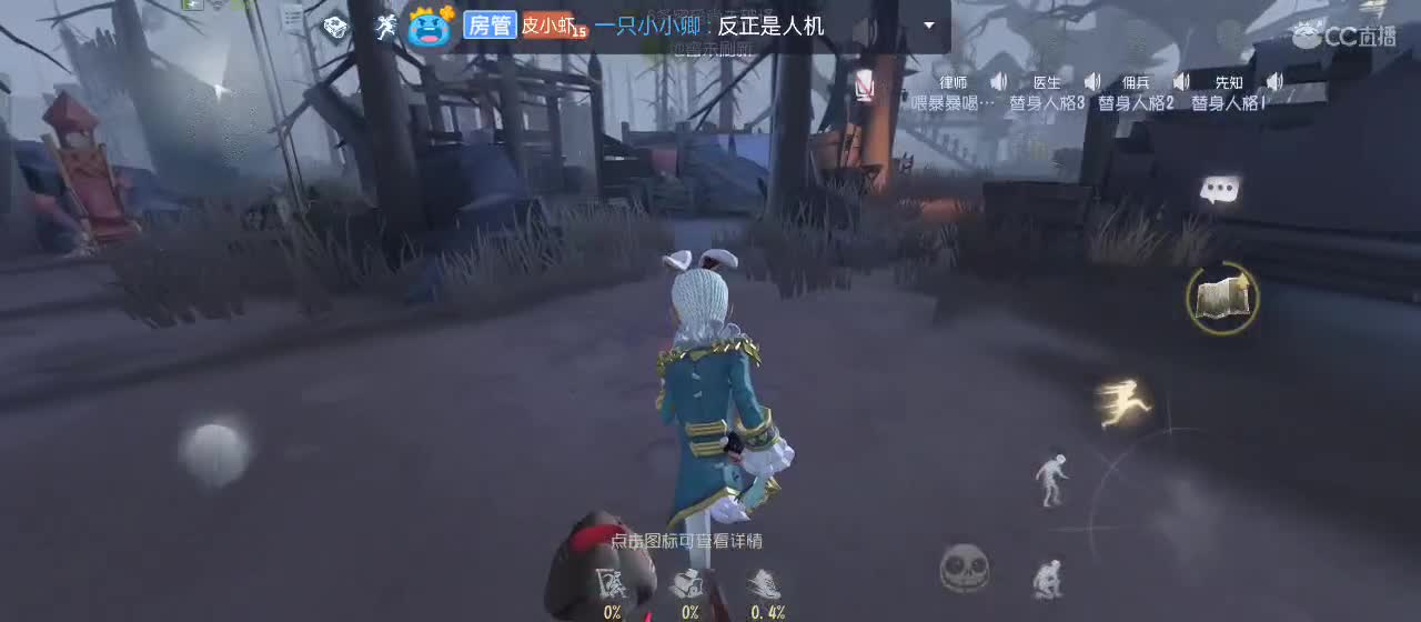有一起玩的伙伴吗？点点关注上车不迷路 第6段