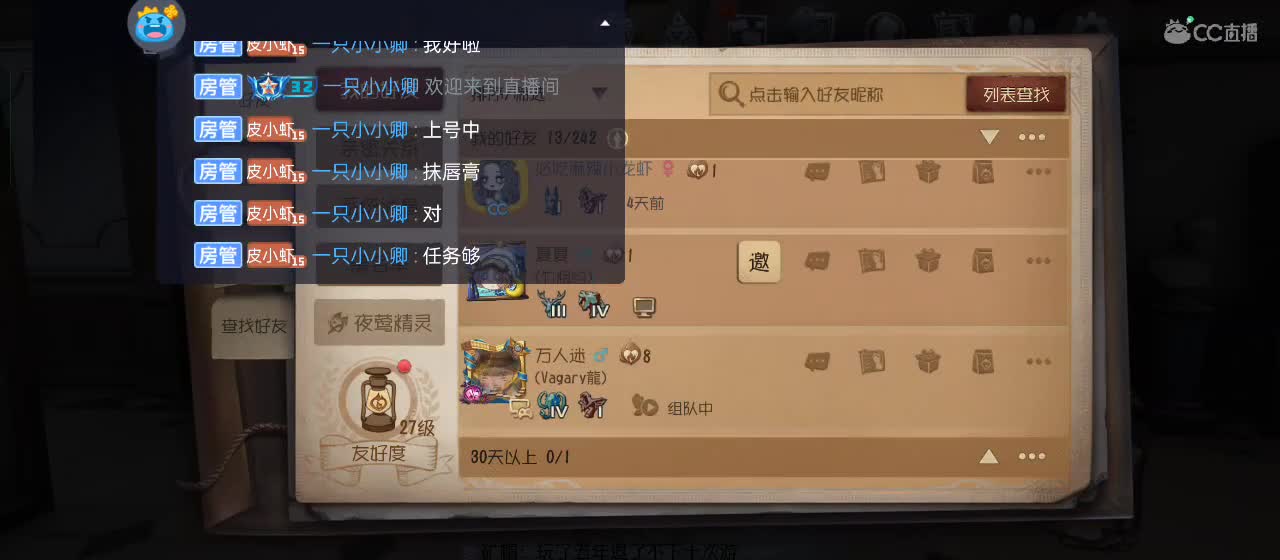 有一起玩的伙伴吗？点点关注上车不迷路 第8段
