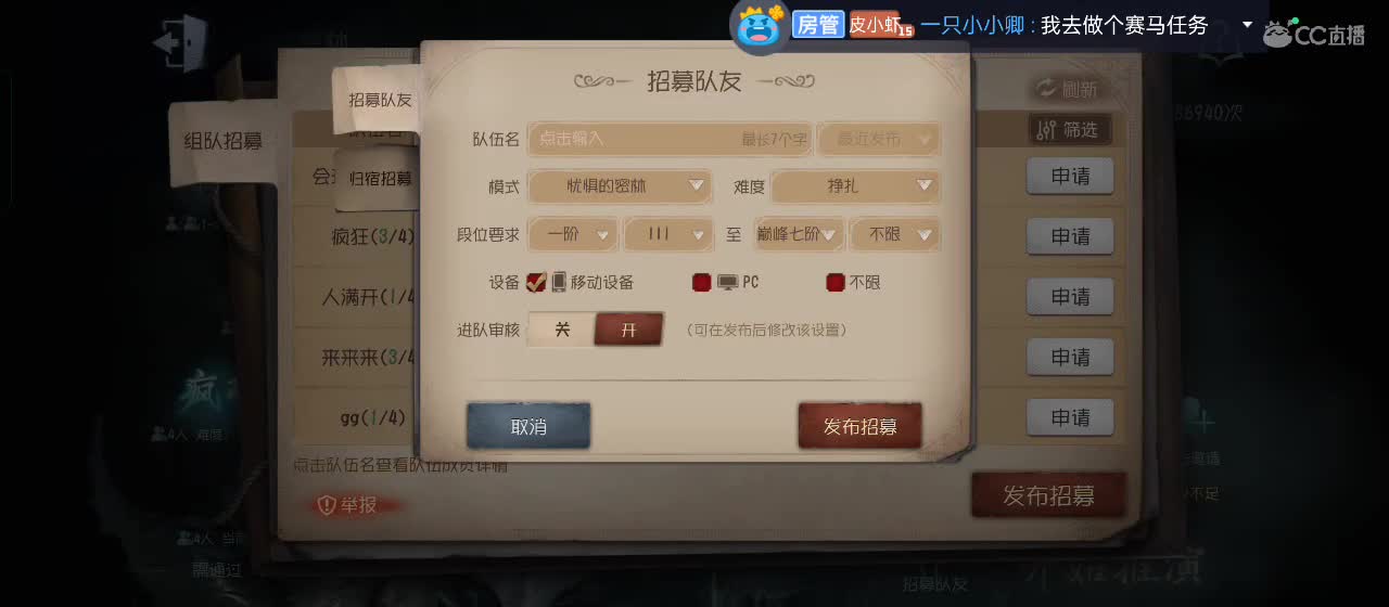 有一起玩的伙伴吗？点点关注上车不迷路 第9段