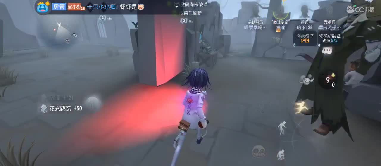 有一起玩的伙伴吗？点点关注上车不迷路 第11段