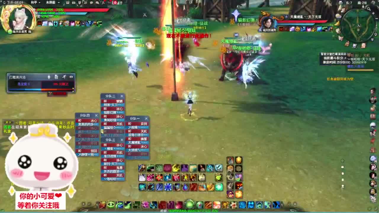 验兵天梯·听歌❤ 第6段