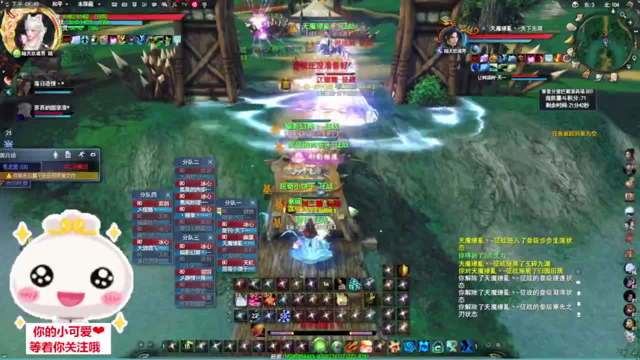 验兵天梯·听歌❤ 第7段