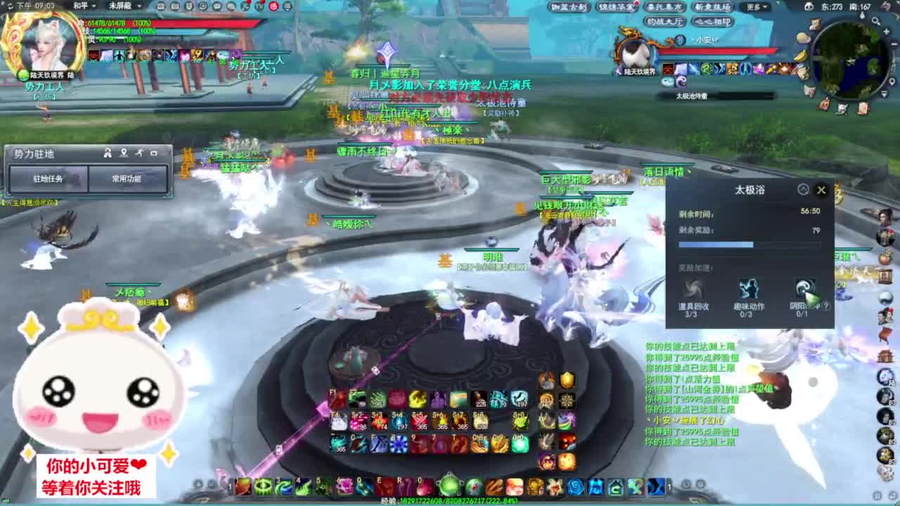 验兵天梯·听歌❤ 第8段