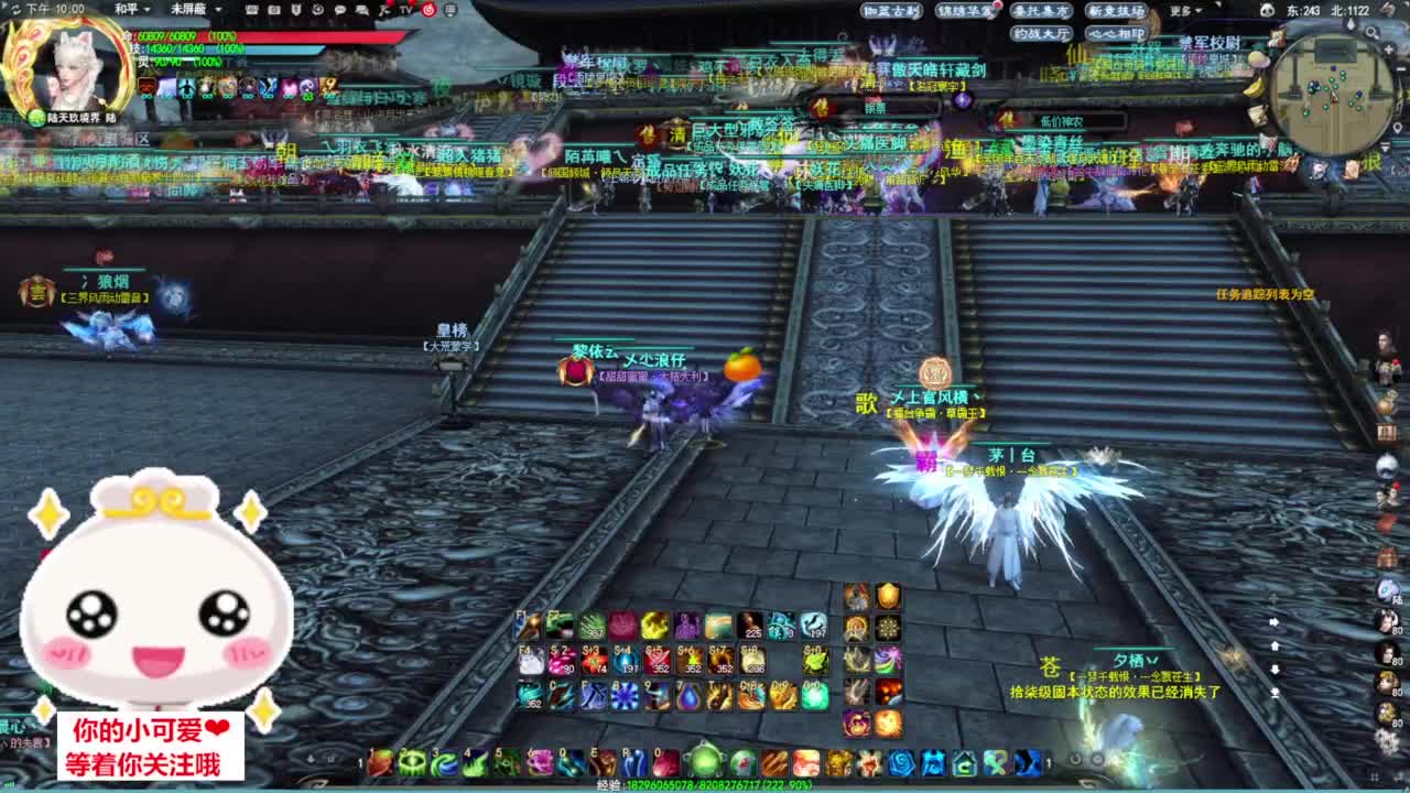 验兵天梯·听歌❤ 第10段