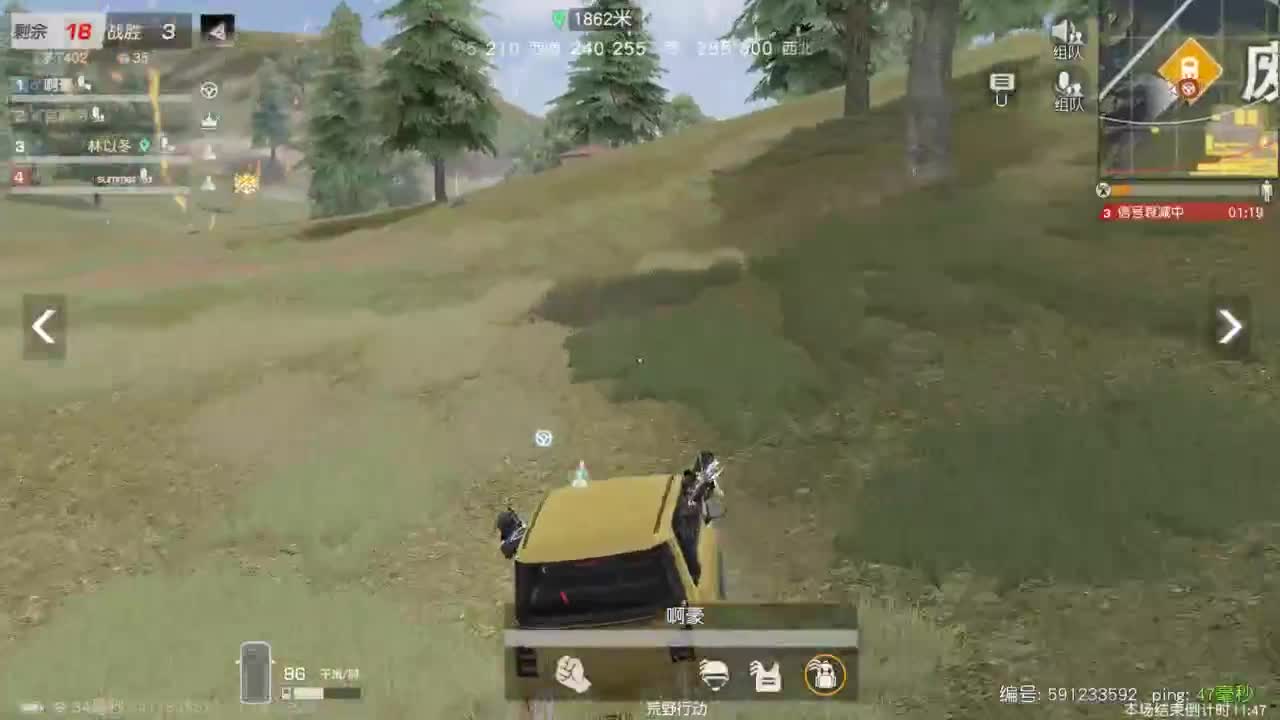 有 能走到对岸吗 第6段