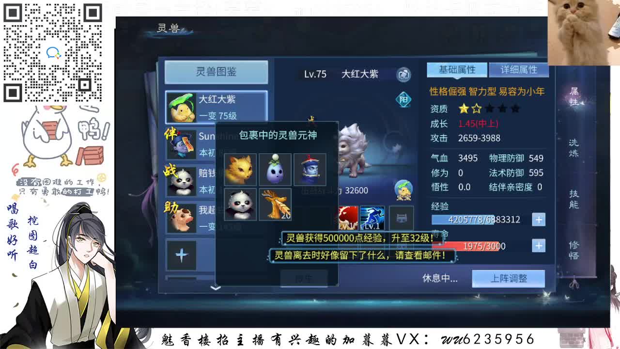 包强化，资源白，接各种~ 第1段