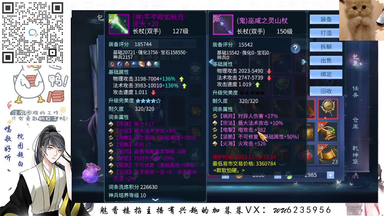 包强化，资源白，接各种~ 第3段
