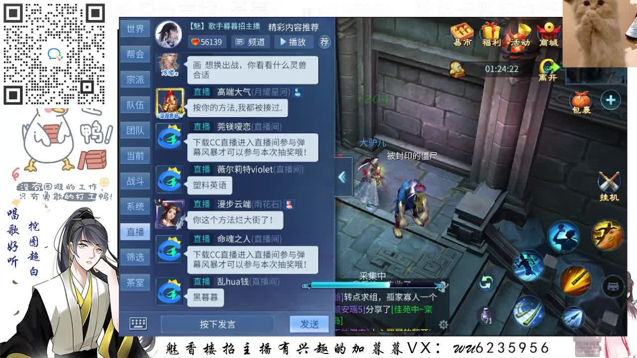 包强化，资源白，接各种~ 第4段