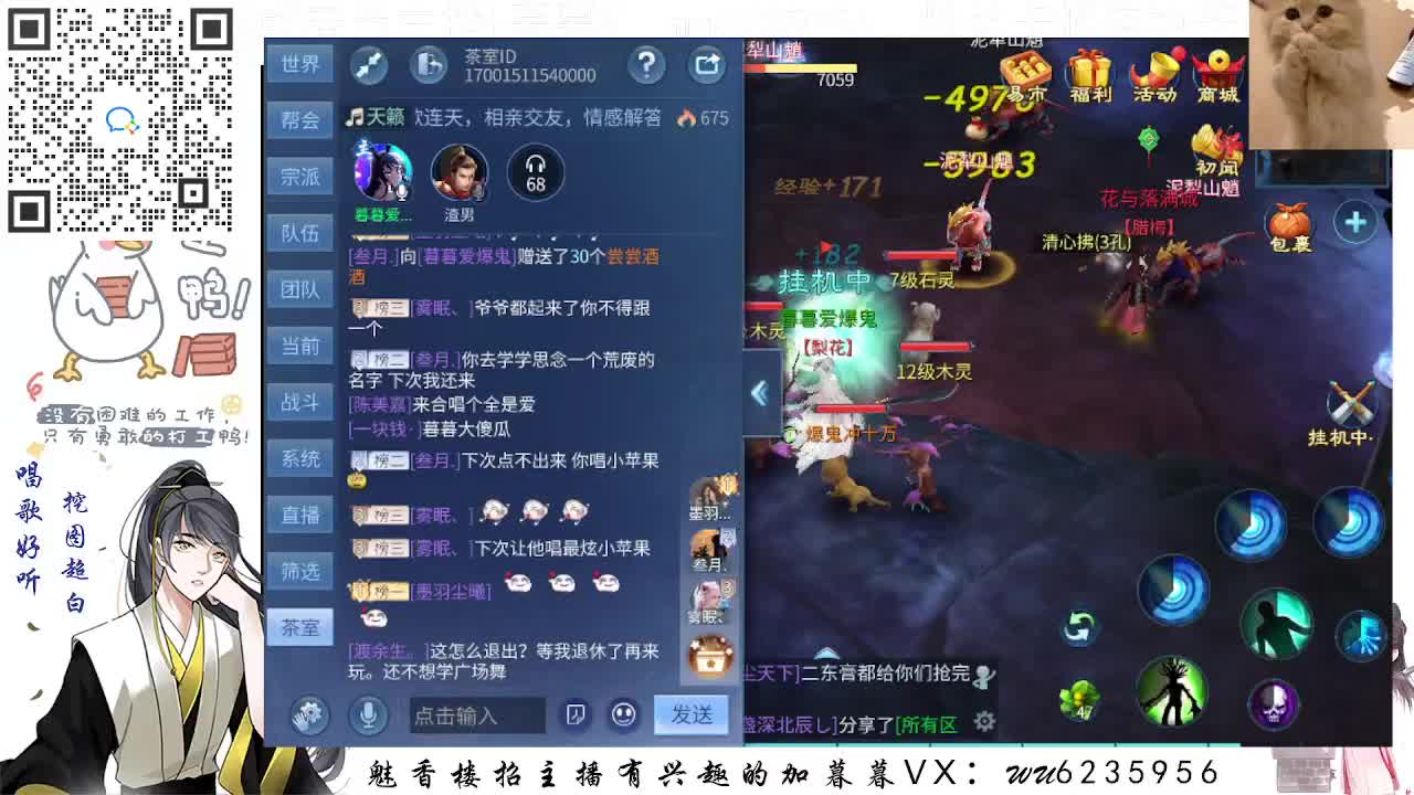 包强化，资源白，接各种~ 第7段