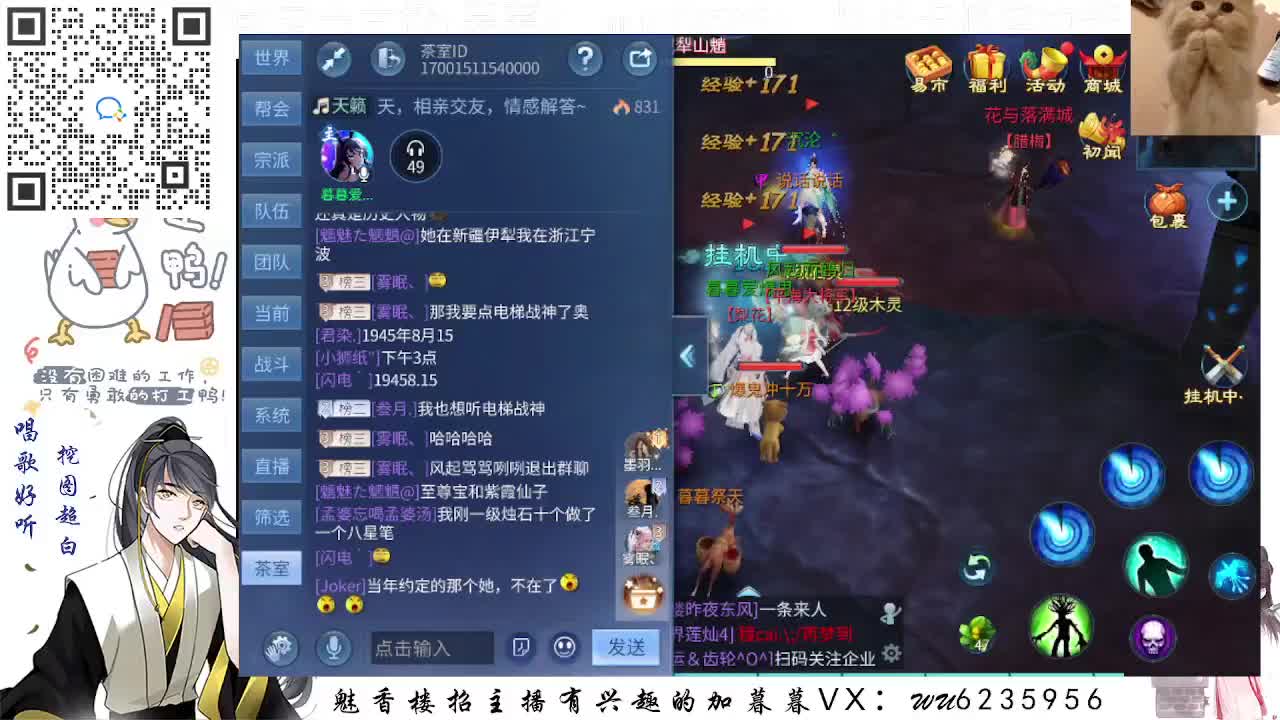 包强化，资源白，接各种~ 第8段