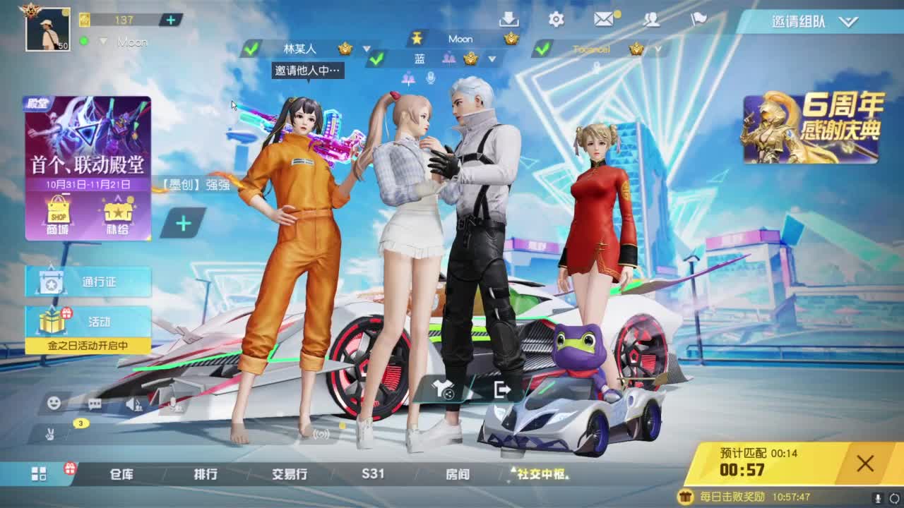 人机主播 第1段