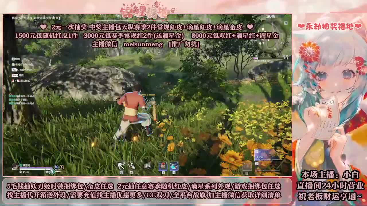 2元抽红皮 低价包战旗 第1段