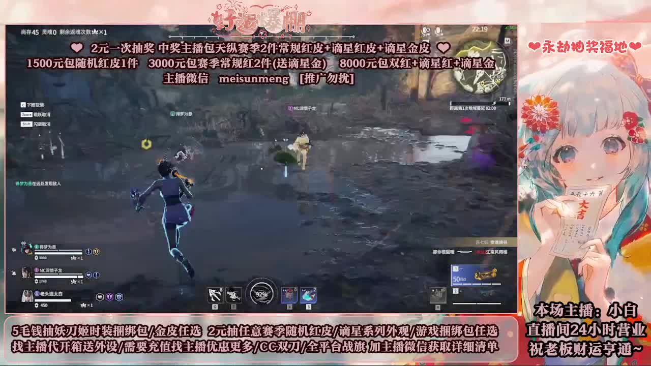 2元抽红皮 低价包战旗 第4段