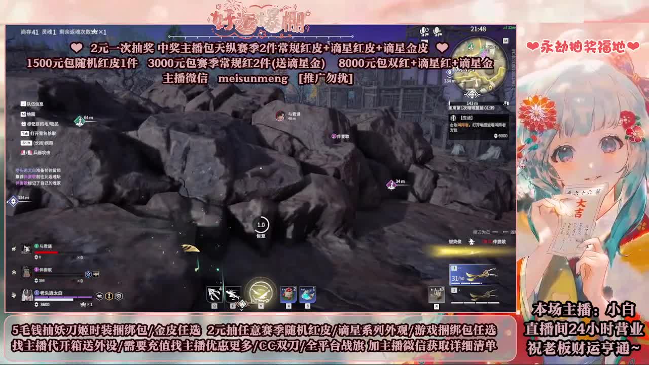 2元抽红皮 低价包战旗 第5段