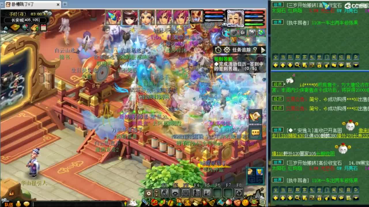 花果山服战队指挥：雨哥啊第一视角PK 第2段
