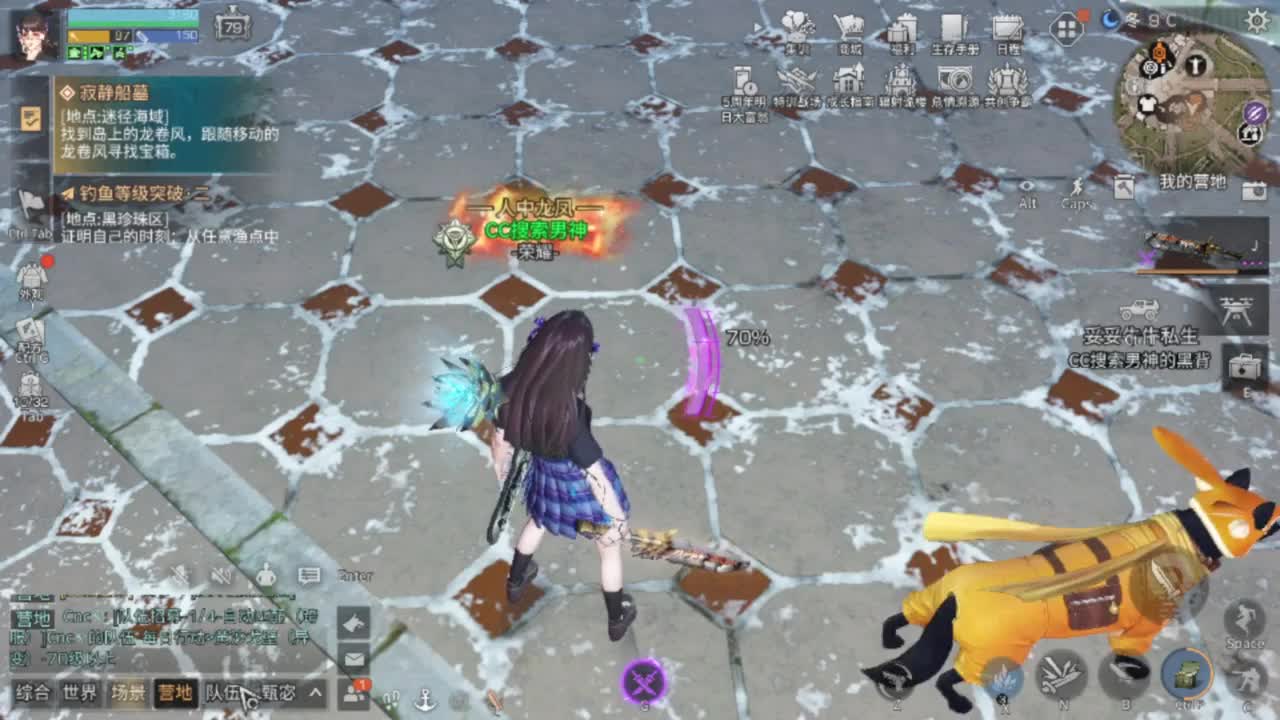 CC时装需要滴 第1段
