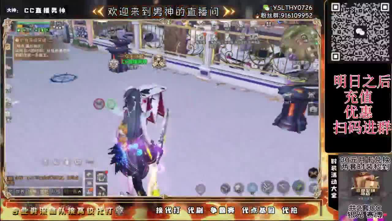 CC时装需要滴 第4段