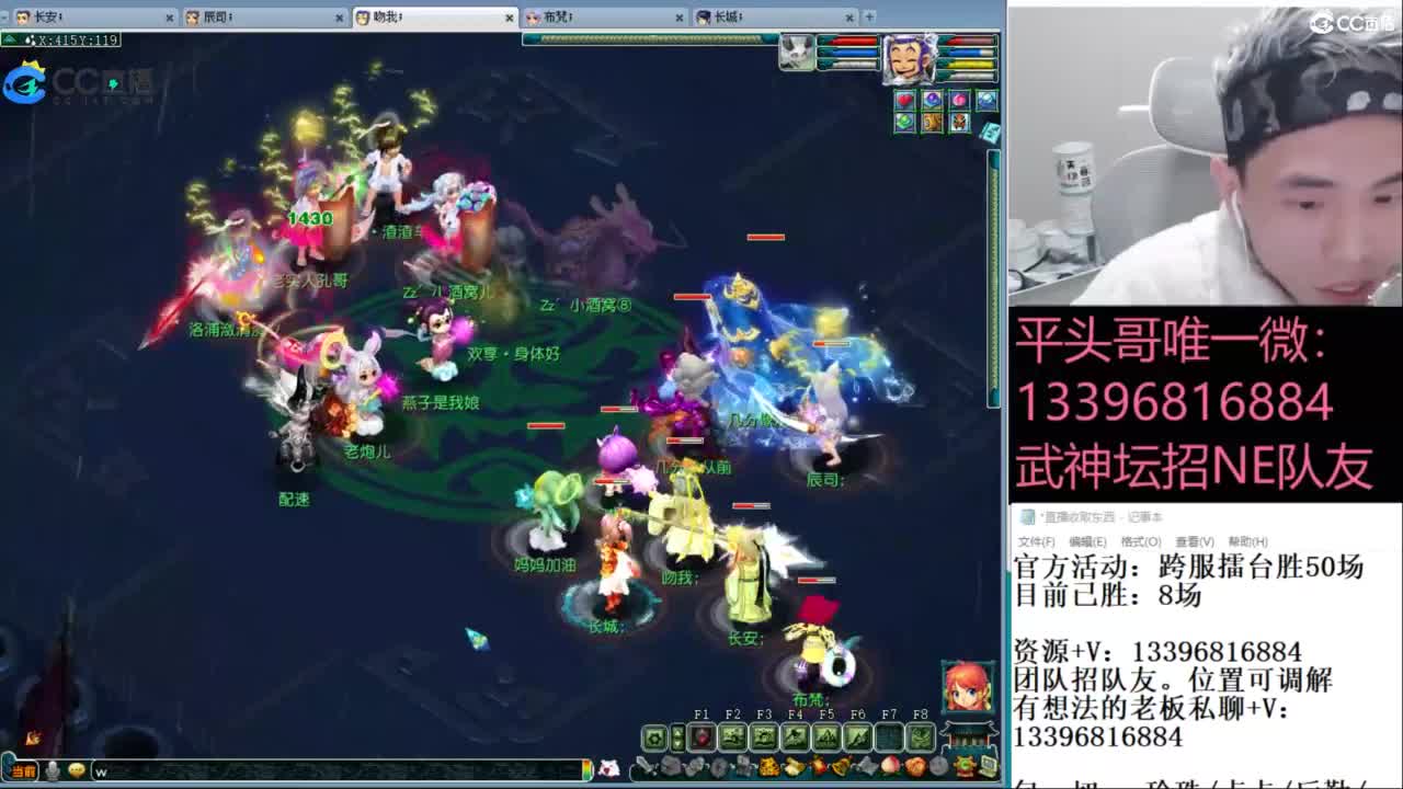 全民总冠军招队友 第9段