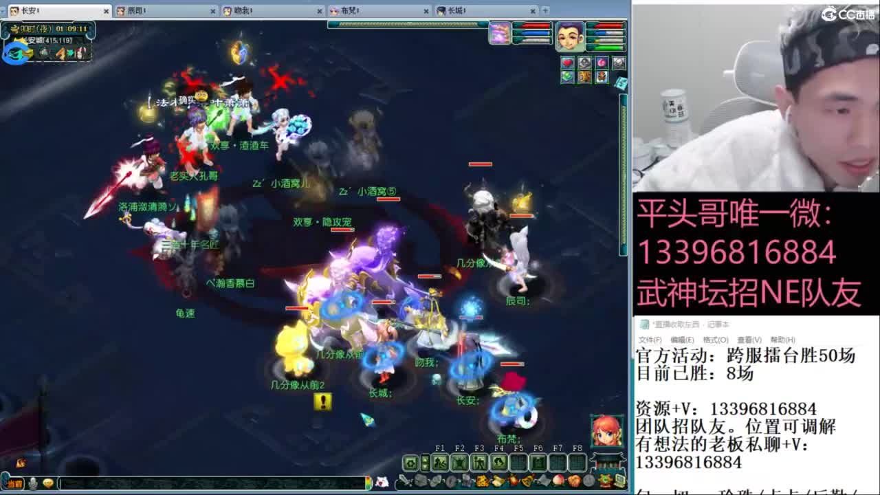 全民总冠军招队友 第10段