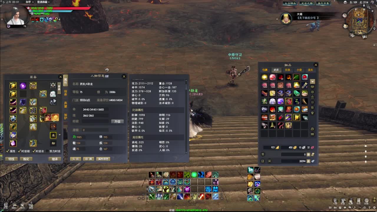 8万金 打铁开始~~ 第12段