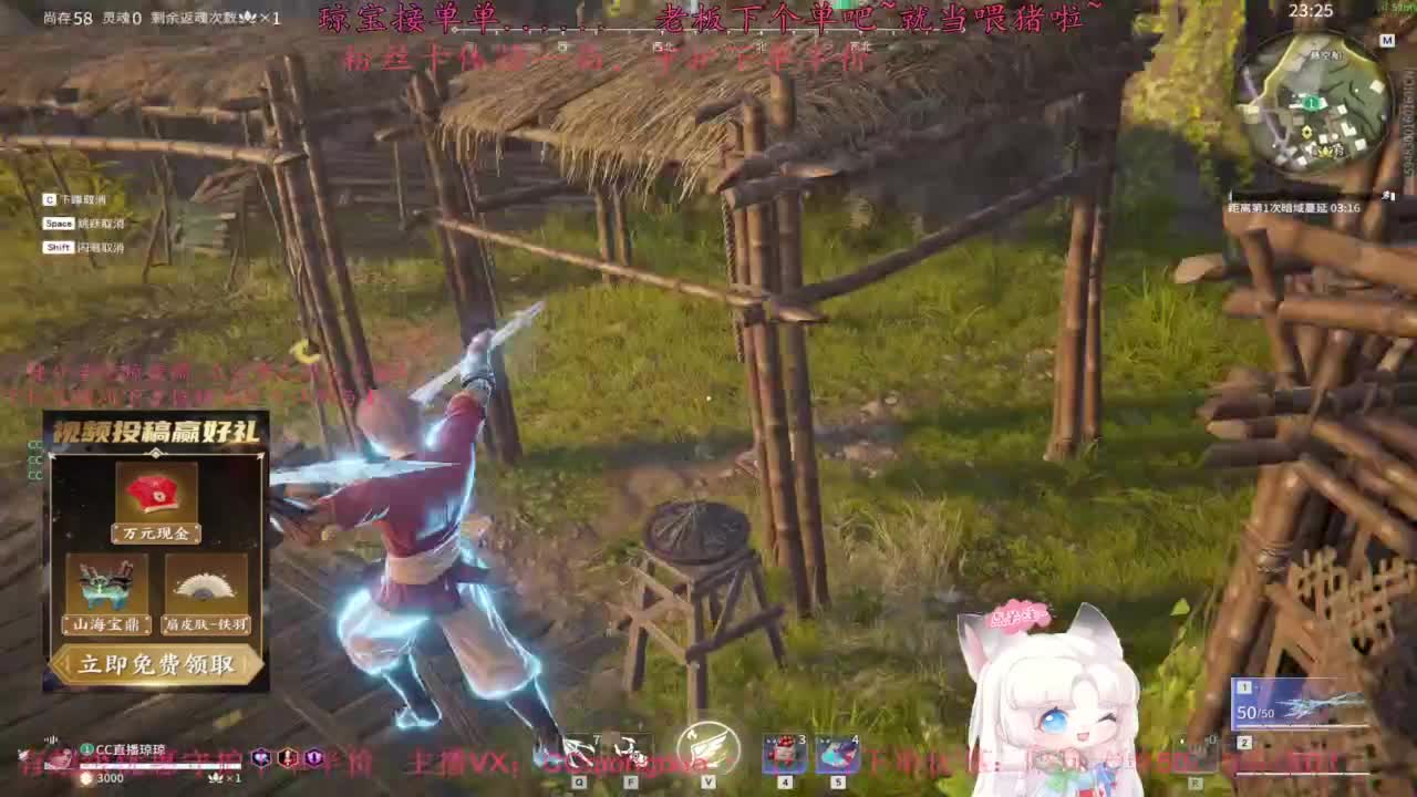 快来下单吖！排位征神都可~ 第11段