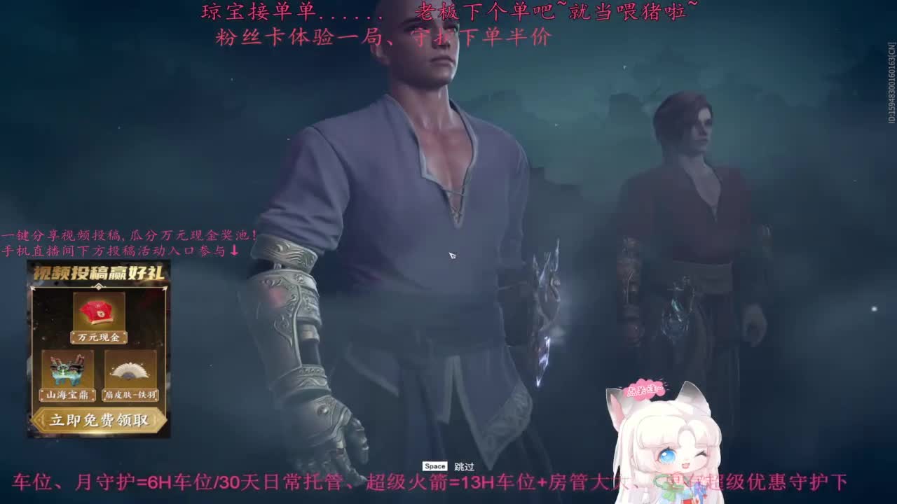 快来下单吖！排位征神都可~ 第12段